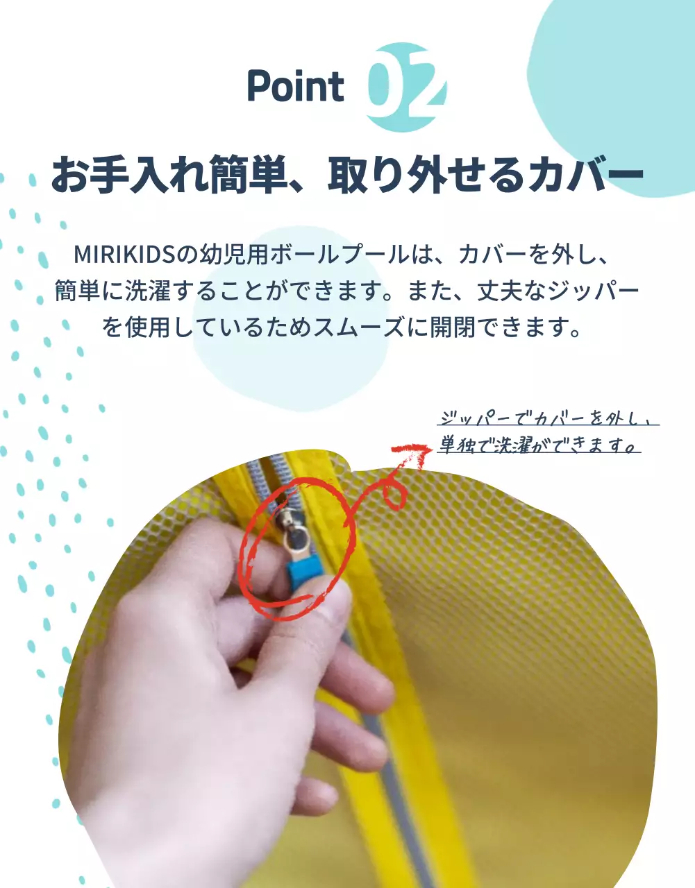 カラフル 楽しい キッズカフェ パンフレット 詳細ページ