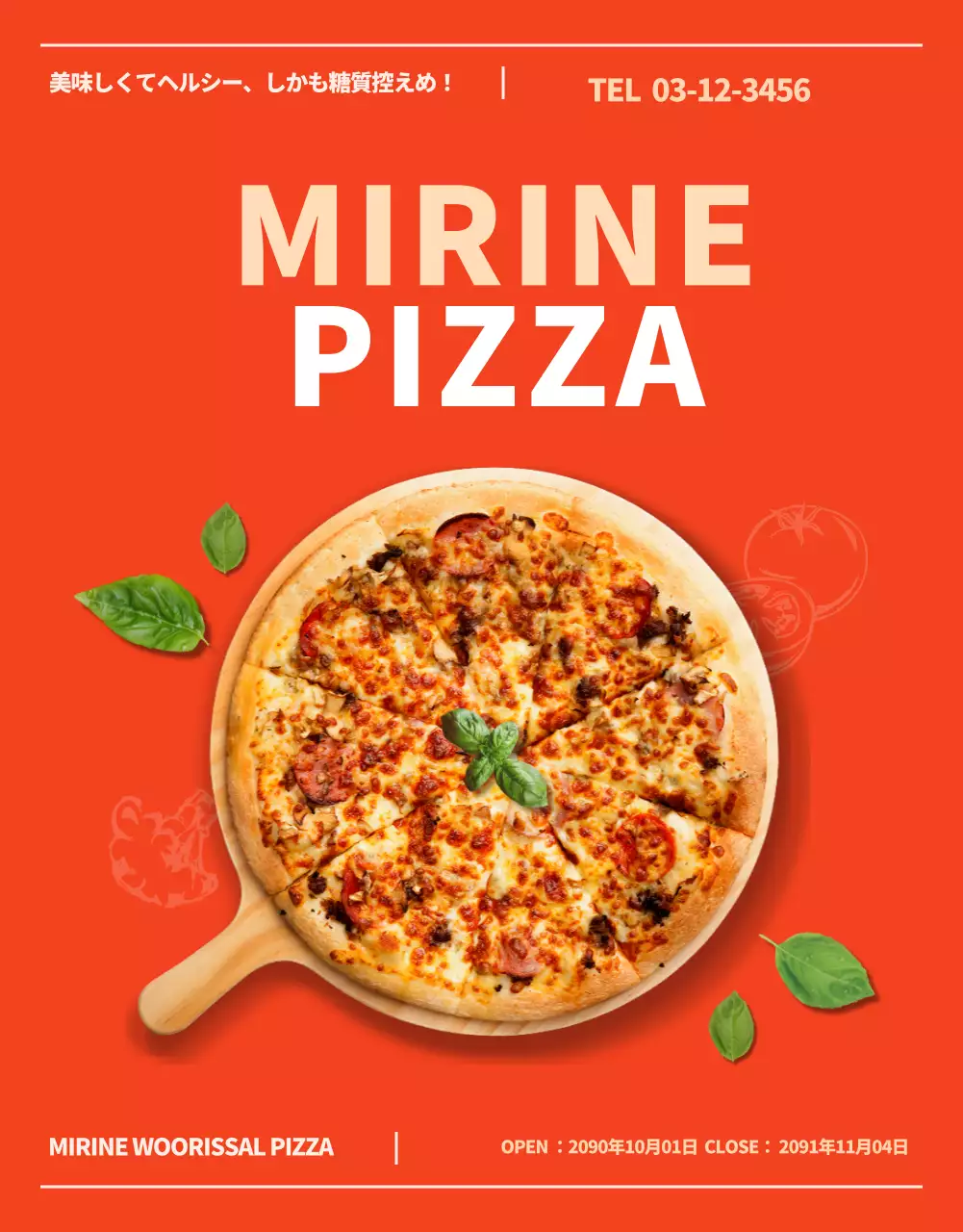 オレンジ モダン ピザ 資料 詳細ページ