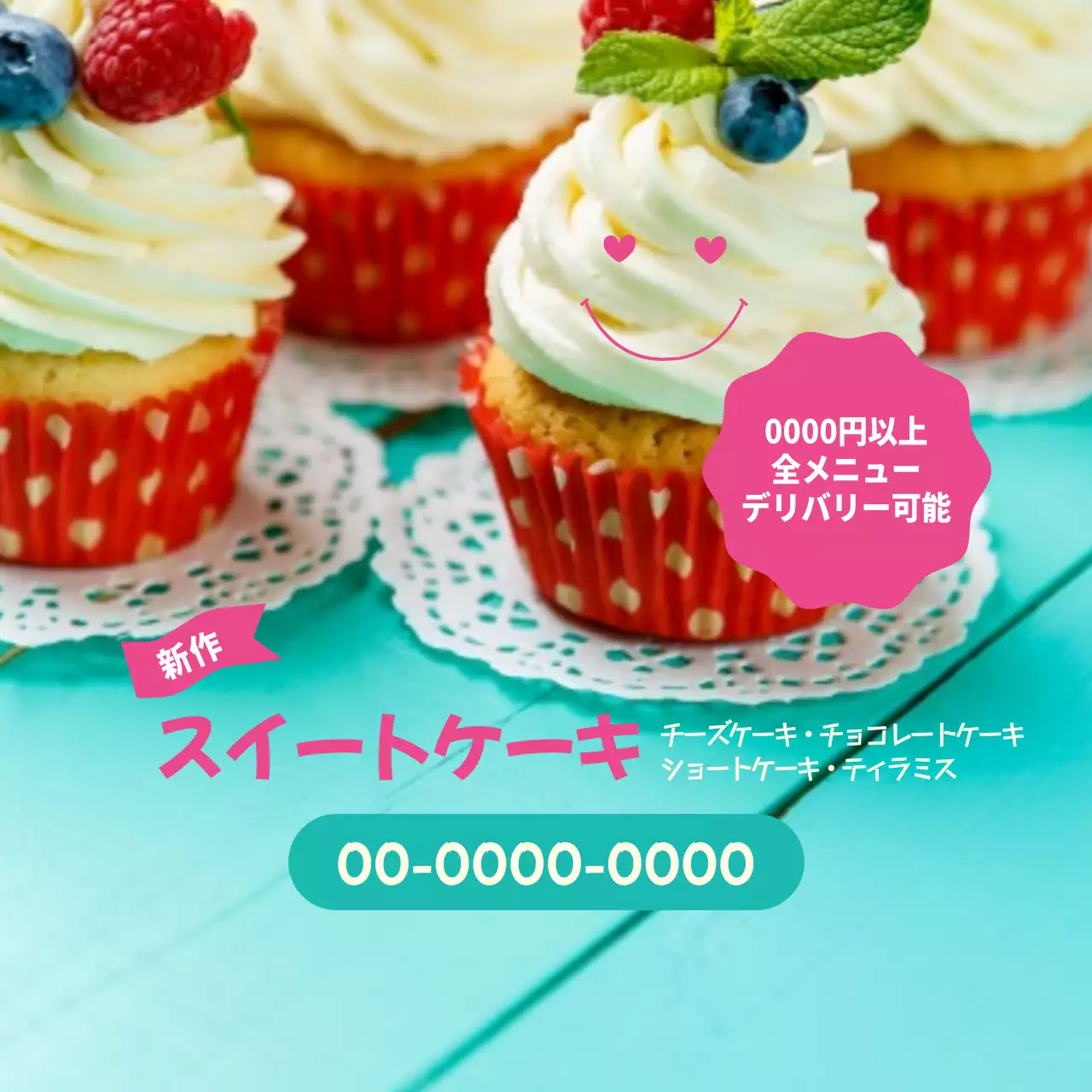 カラフル かわいい スイーツ メニュー ファンシーバナー