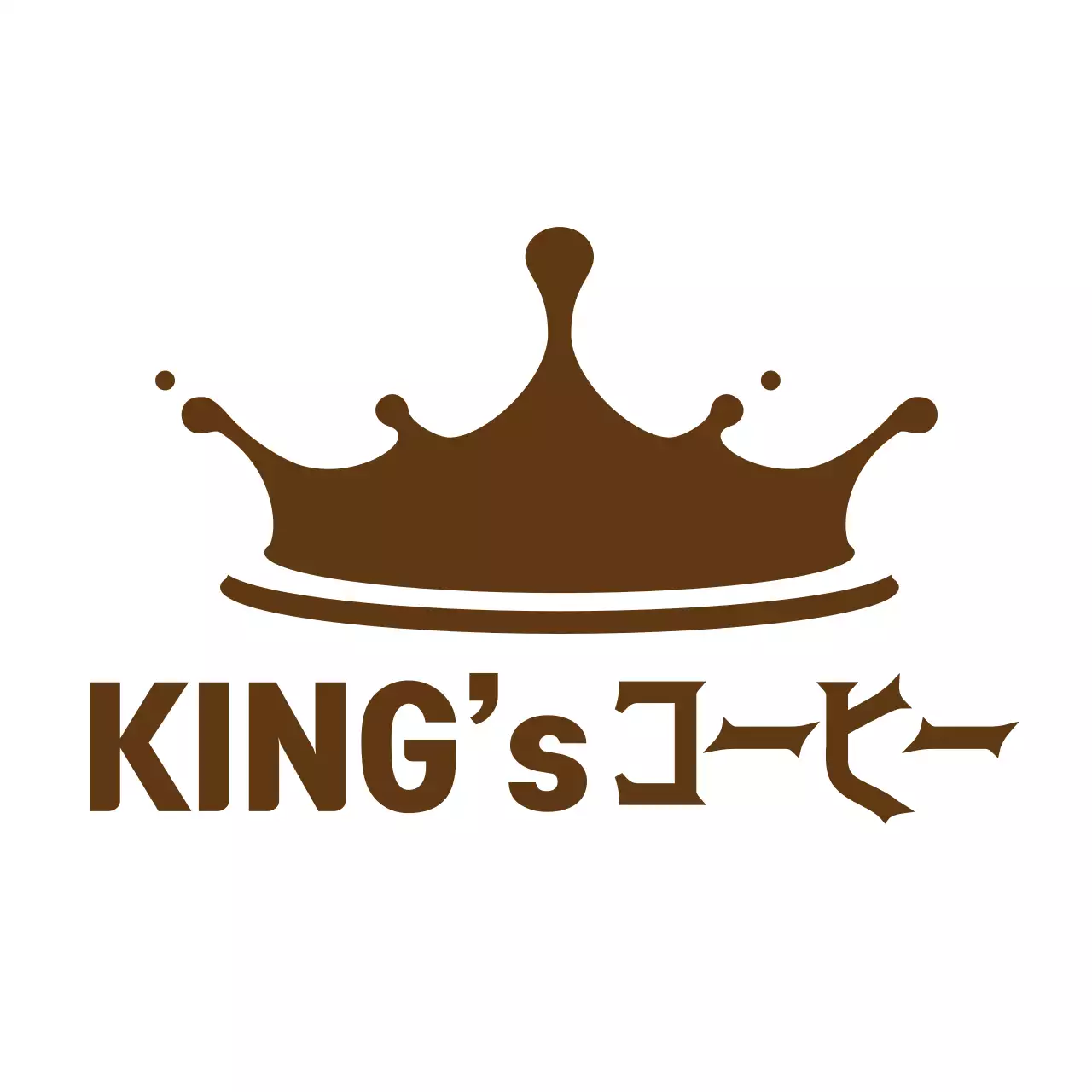 茶色 シンプル コーヒー ロゴ