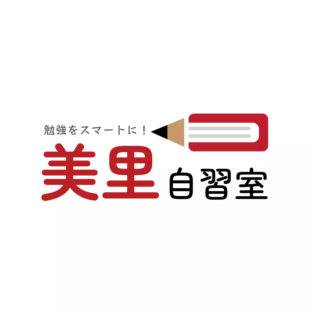 赤 シンプル 自習室 ロゴ