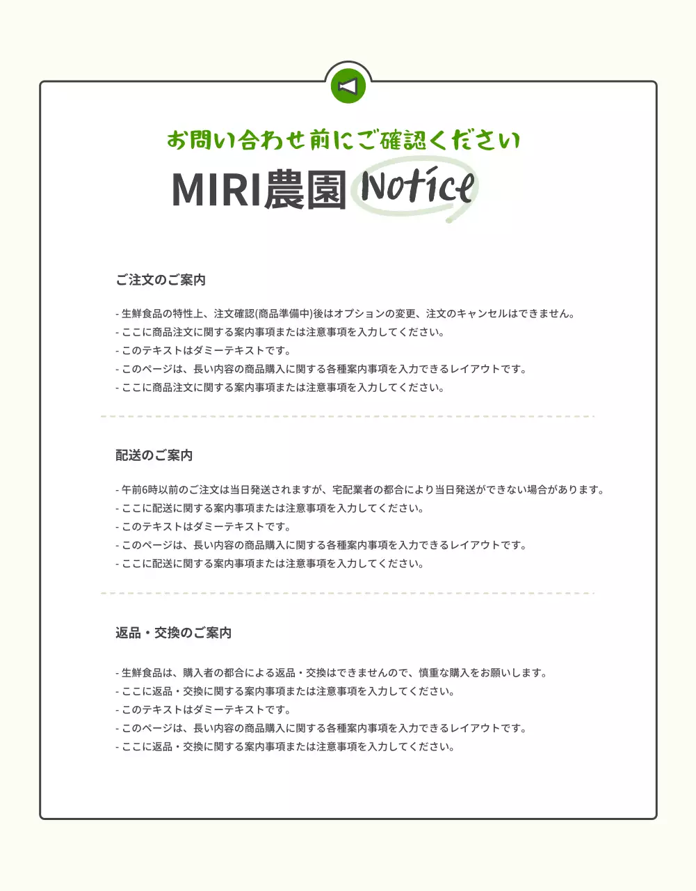 緑 シンプル 野菜 パンフレット 詳細ページ