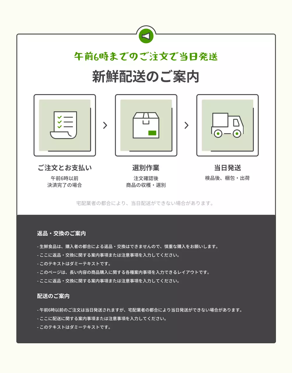 緑 シンプル 野菜 パンフレット 詳細ページ