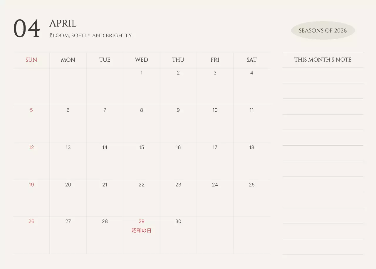 黄色 シンプル 季節 カレンダー