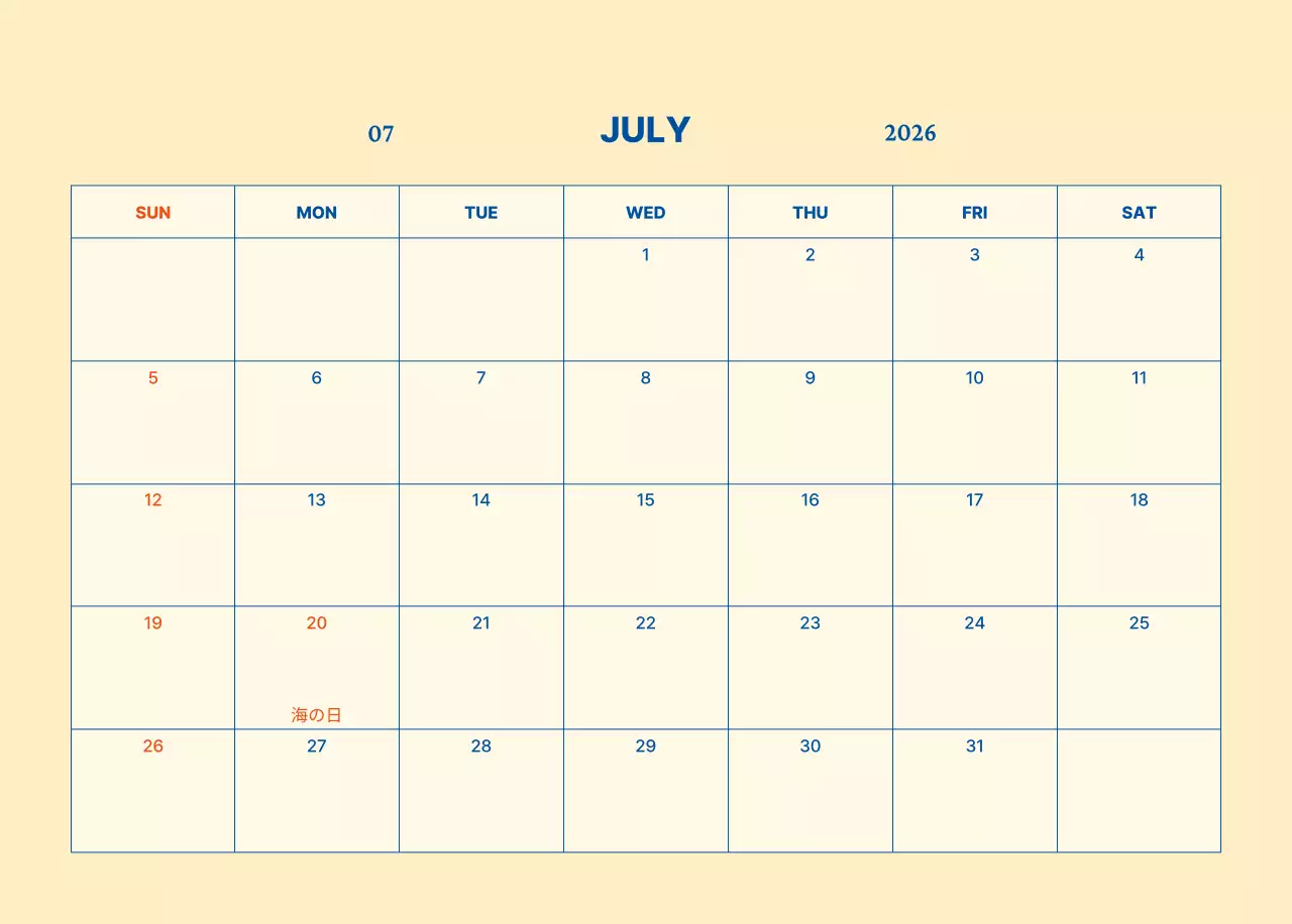 青 シンプル 自然 カレンダー