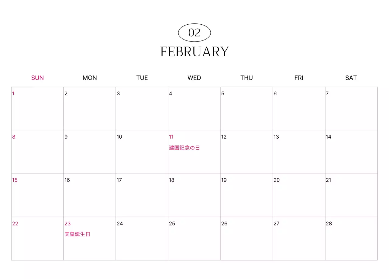 緑 モダン 都市 カレンダー