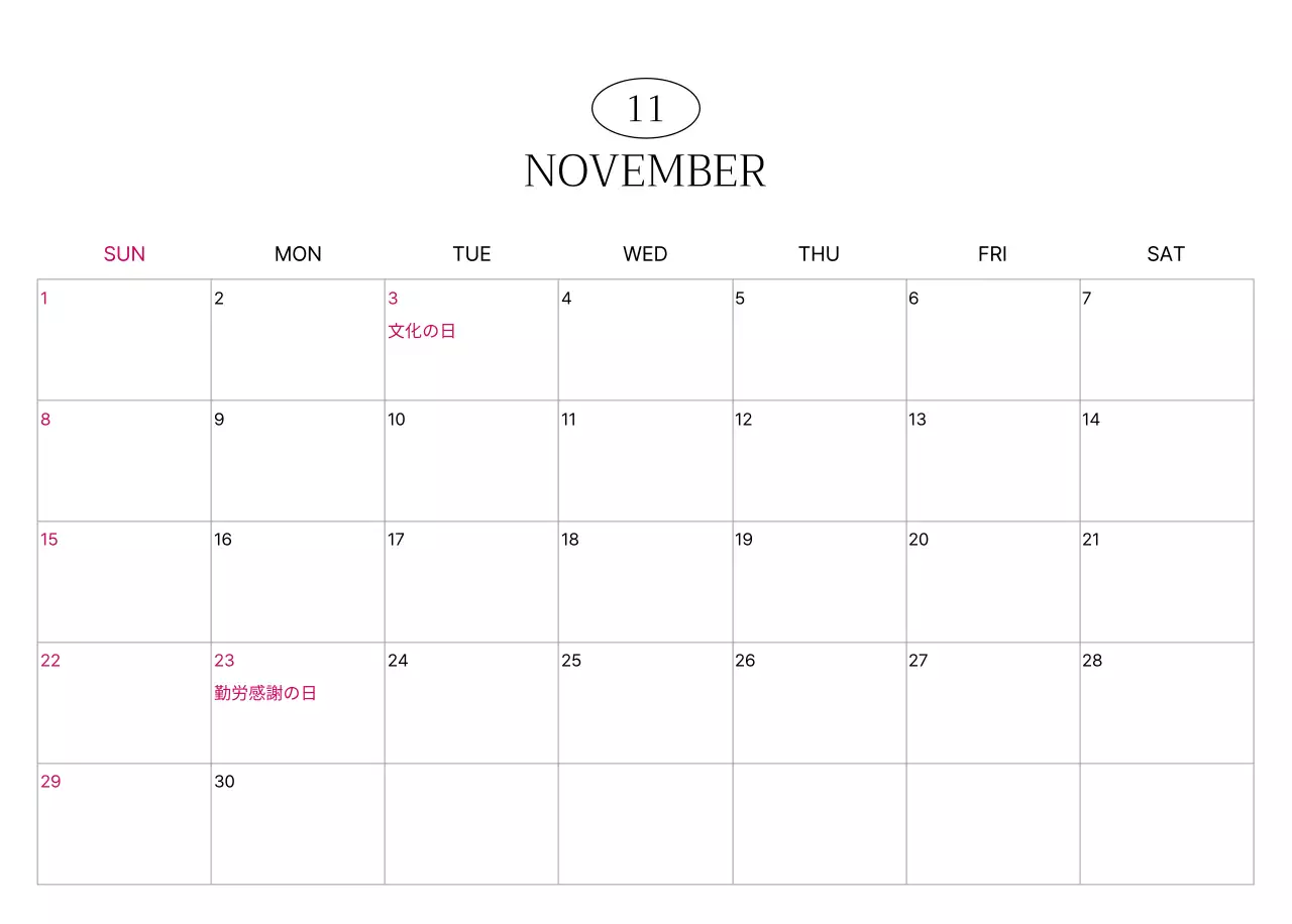 緑 モダン 都市 カレンダー