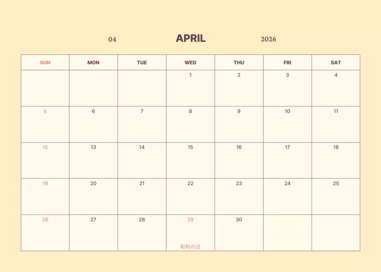 青 シンプル 自然 カレンダー