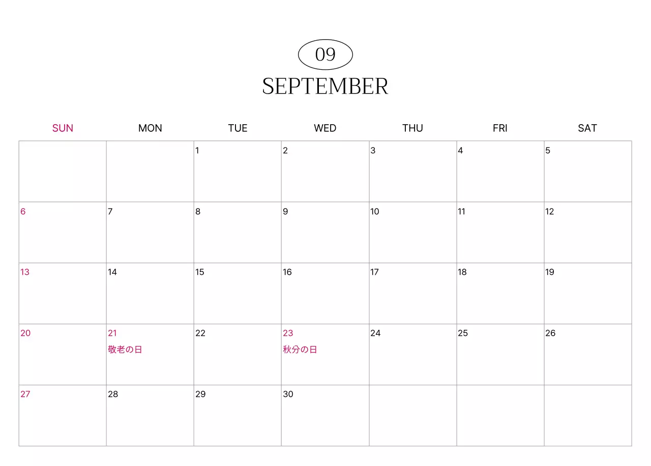 緑 モダン 都市 カレンダー