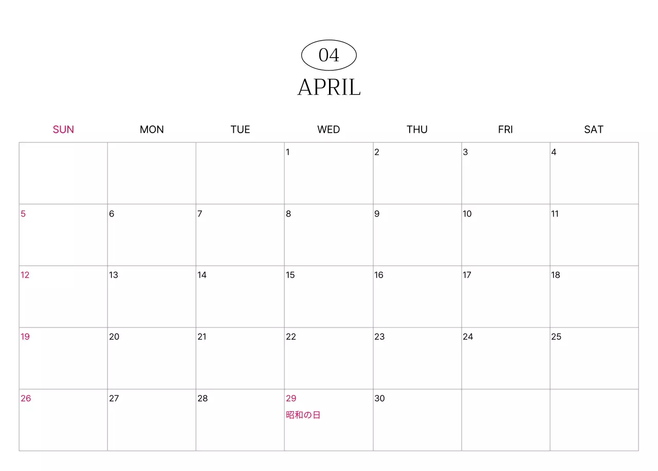 緑 モダン 都市 カレンダー