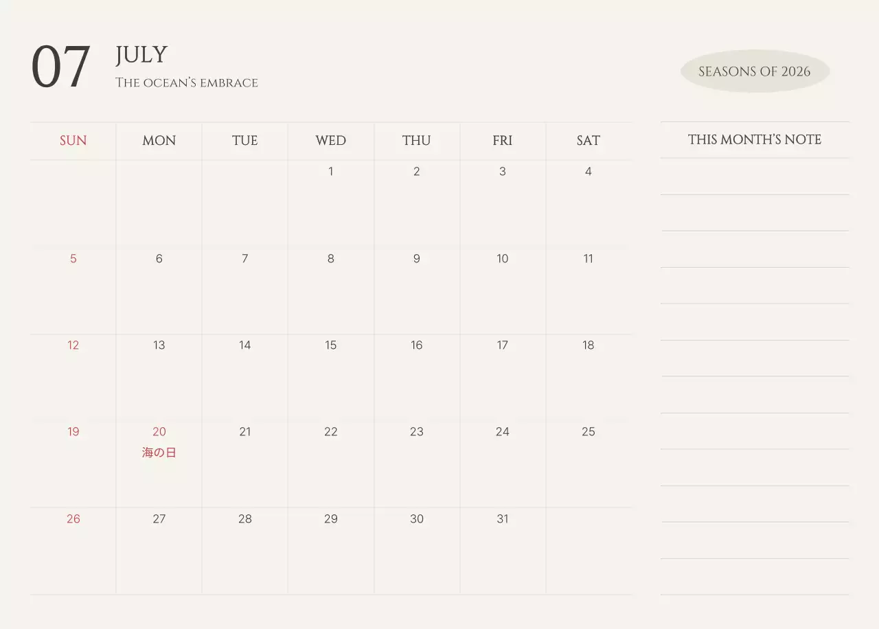 黄色 シンプル 季節 カレンダー