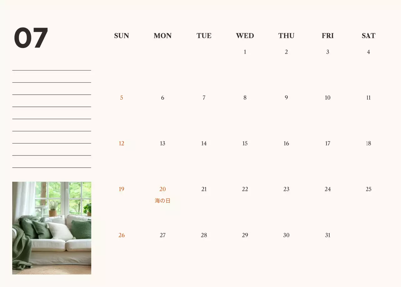 アイボリー シンプル カレンダー