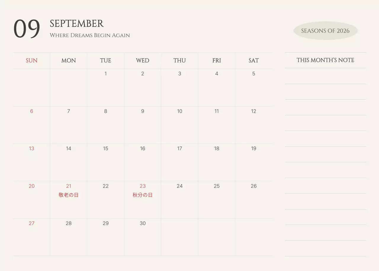 黄色 シンプル 季節 カレンダー