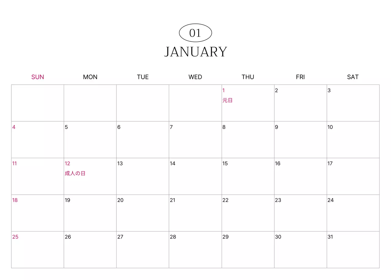 緑 モダン 都市 カレンダー