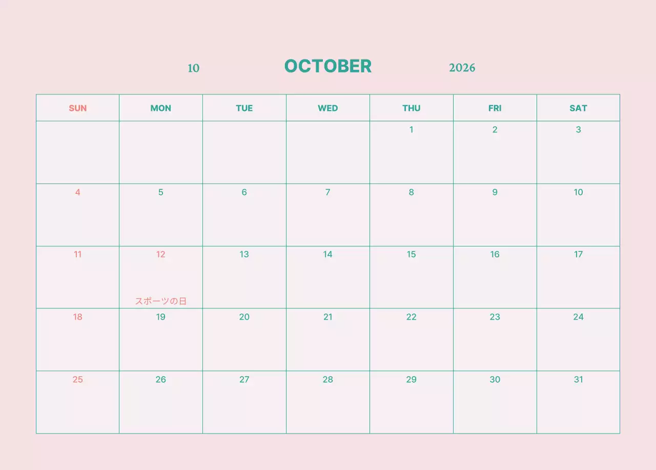 青 シンプル 自然 カレンダー