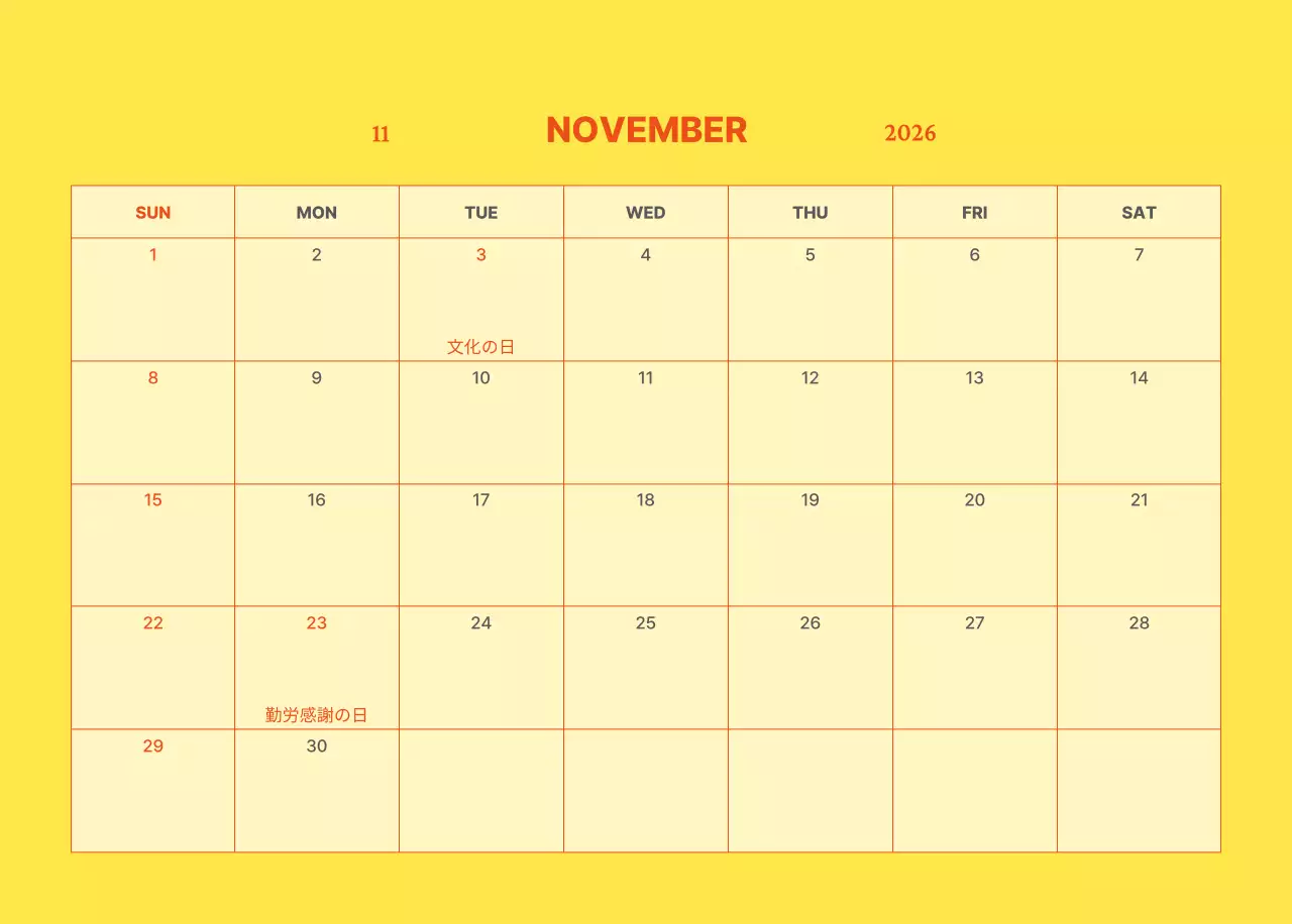 青 シンプル 自然 カレンダー