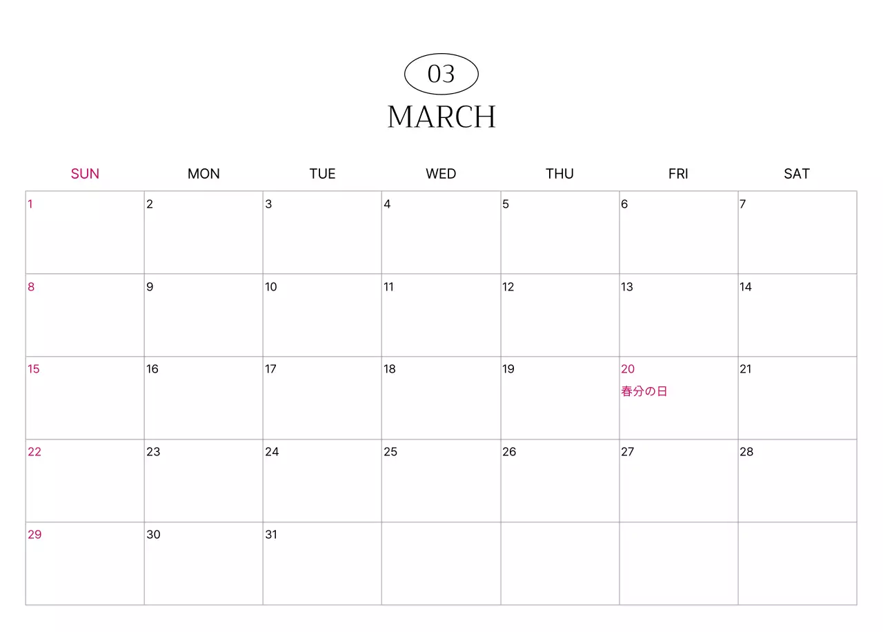 緑 モダン 都市 カレンダー