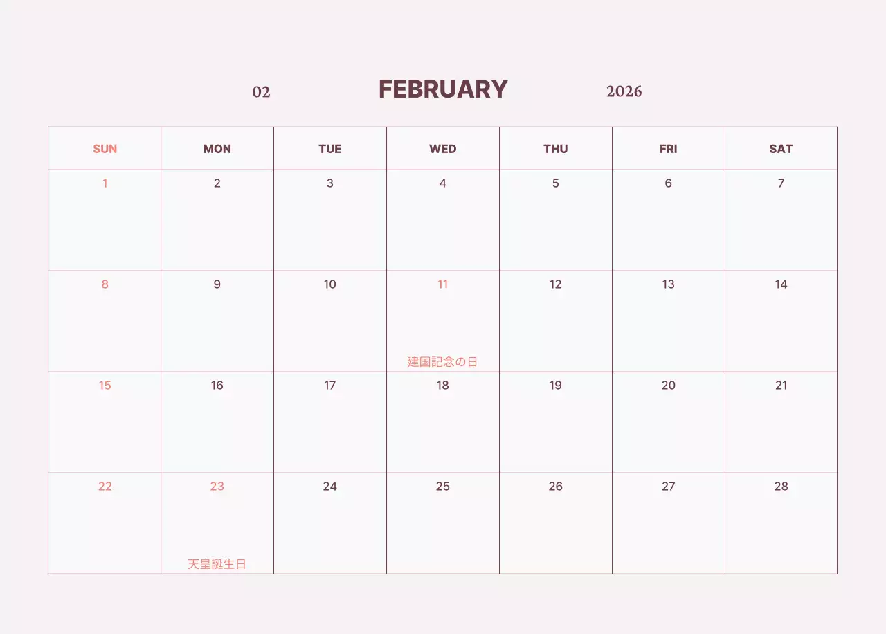 青 シンプル 自然 カレンダー