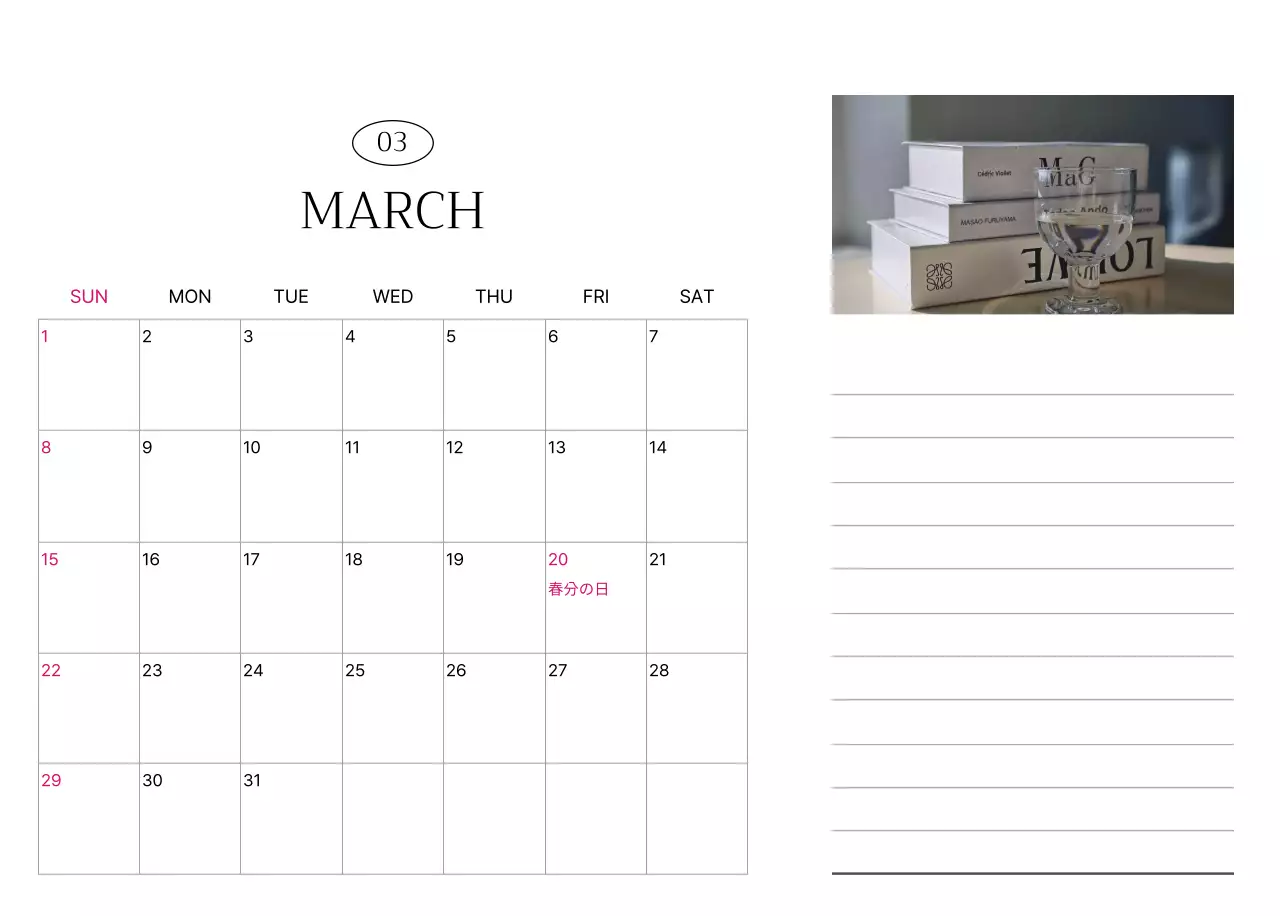 白黒 シンプル 旅行 カレンダー