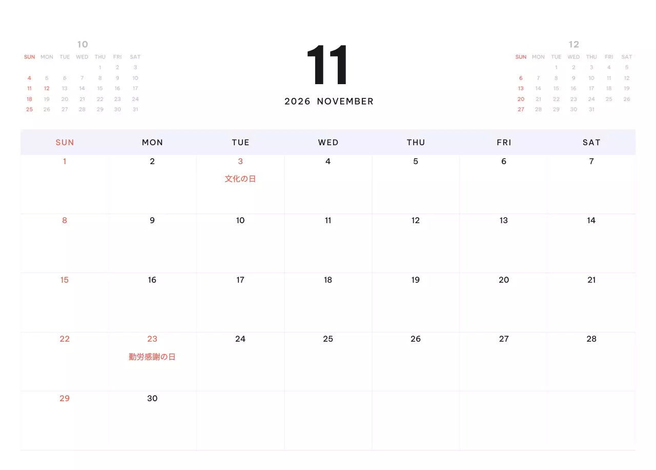 青 シンプル カレンダー 予定表