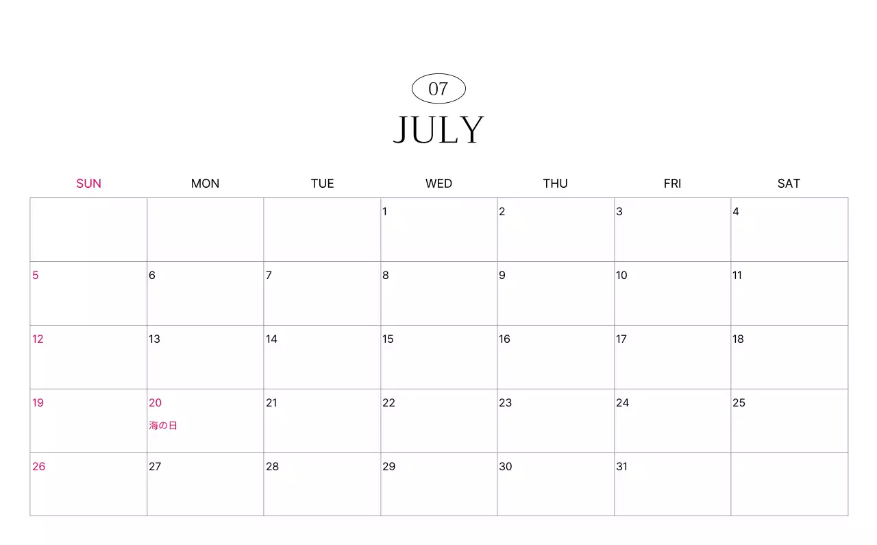 緑 ナチュラル 風景 カレンダー