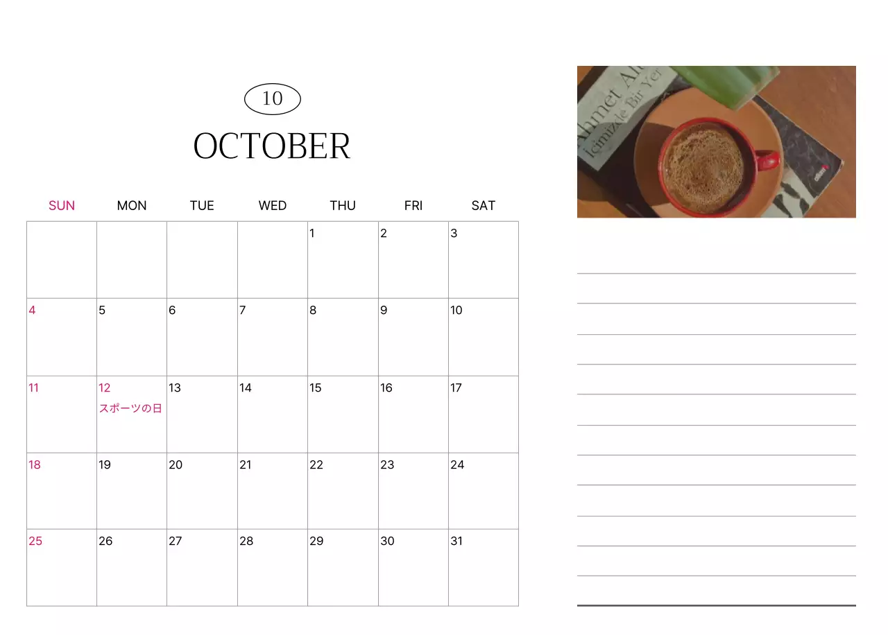 白黒 シンプル 旅行 カレンダー