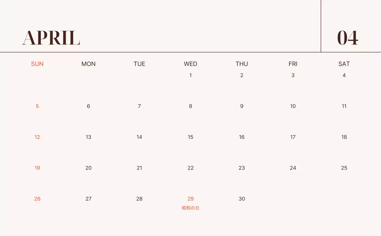 ベージュ モダン カレンダー 予定表
