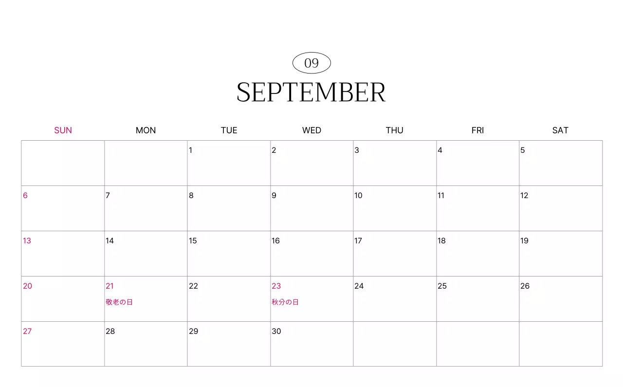 緑 ナチュラル 風景 カレンダー