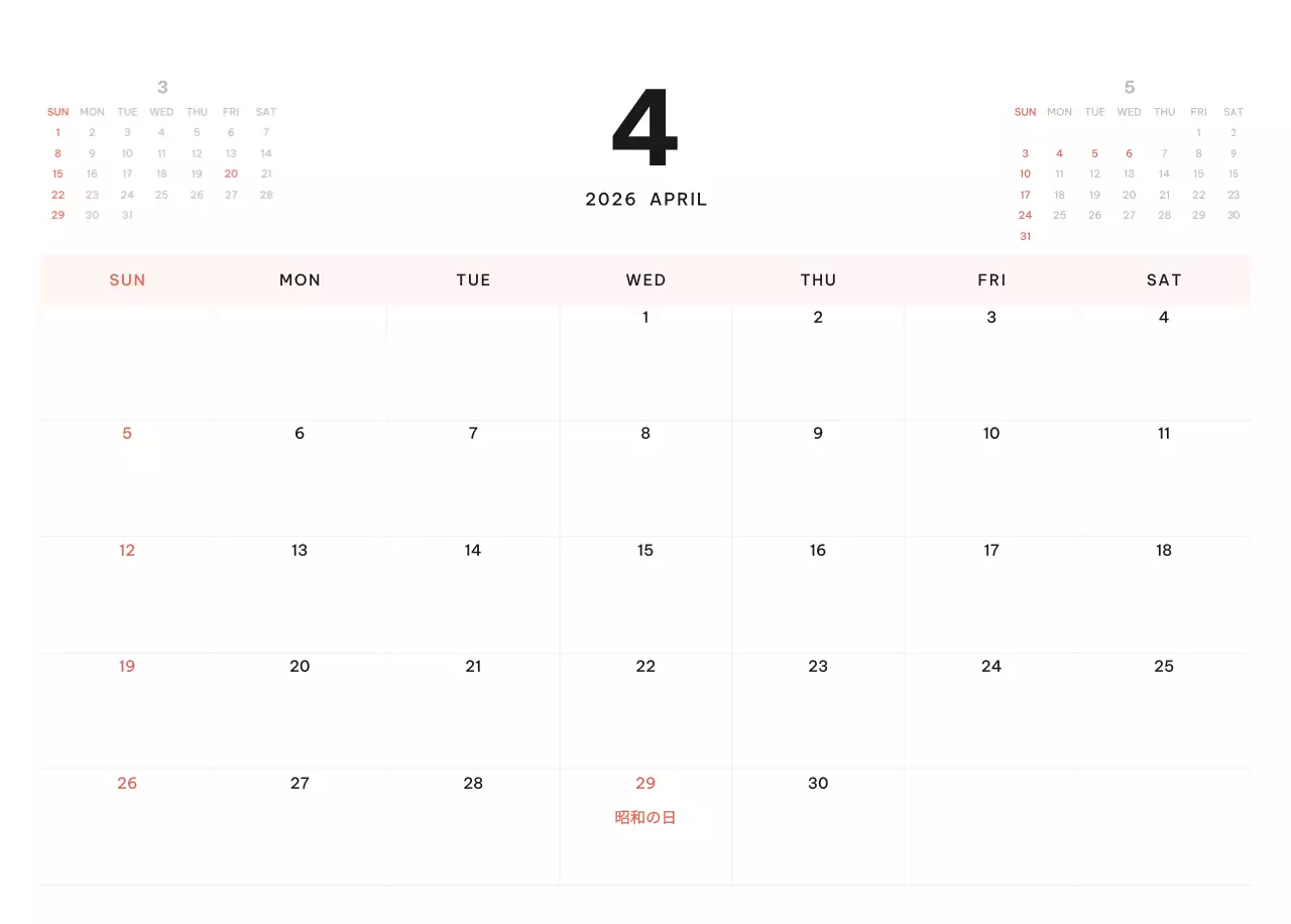 青 シンプル カレンダー 予定表