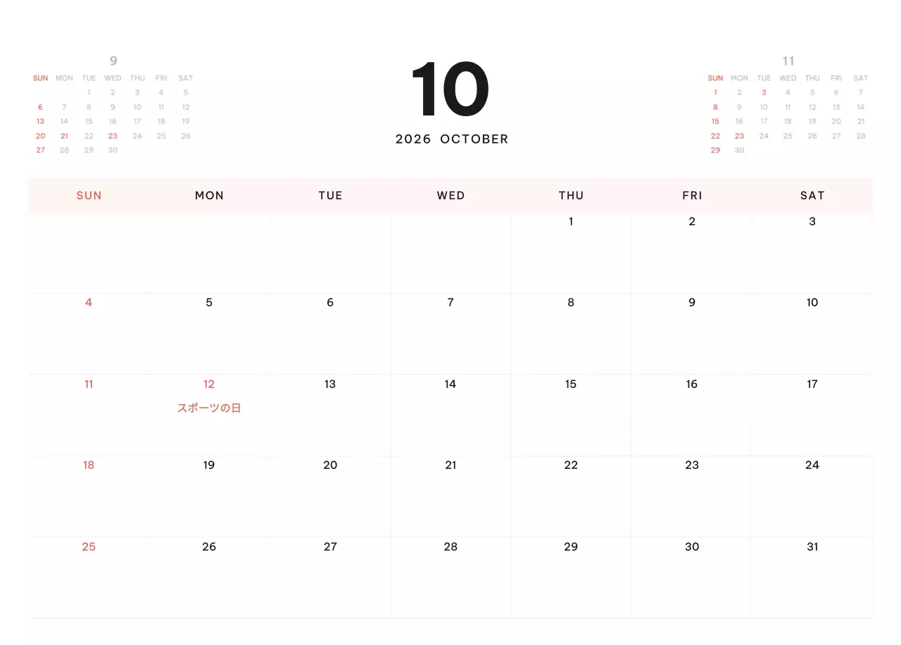 青 シンプル カレンダー 予定表