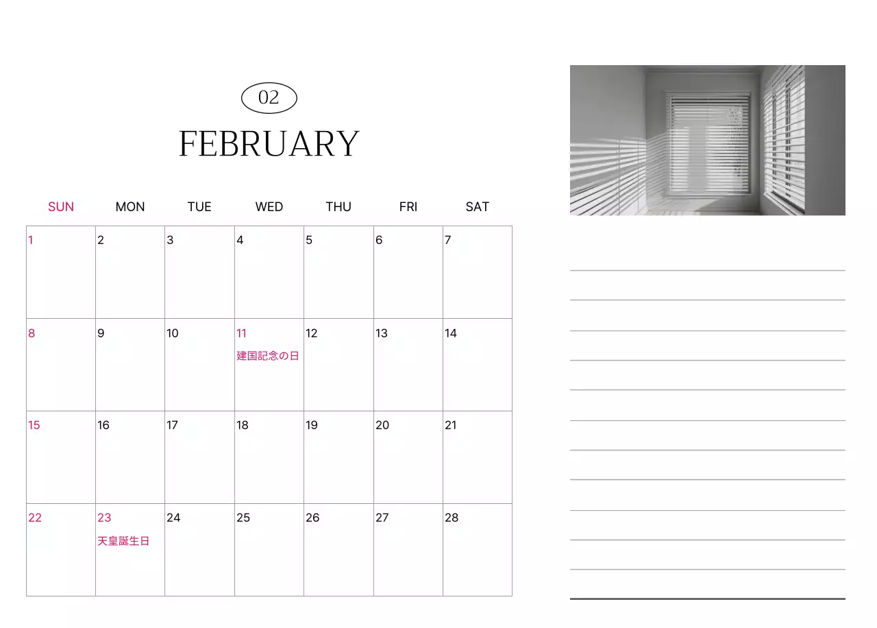 白黒 シンプル 旅行 カレンダー