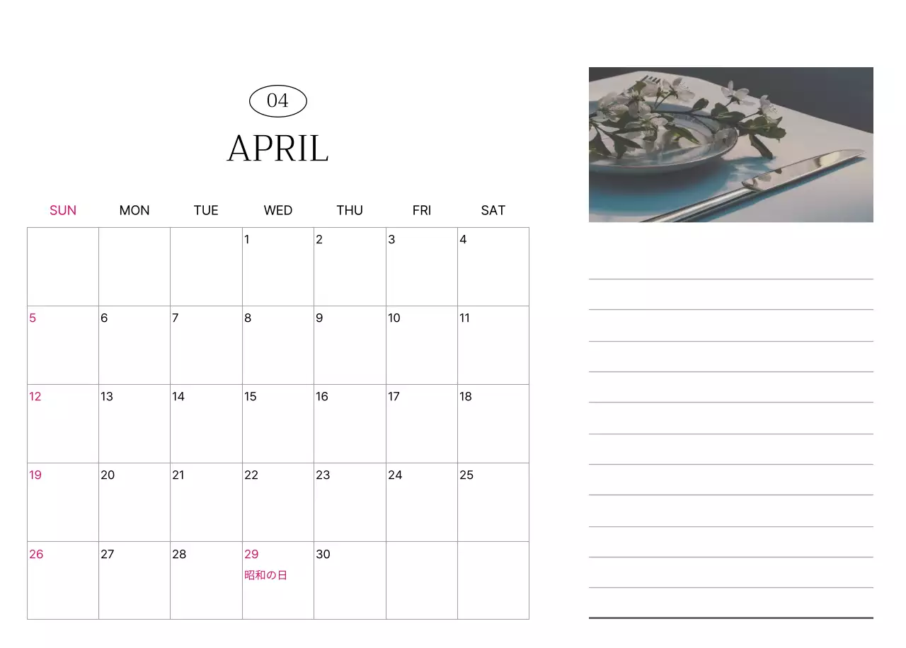 白黒 シンプル 旅行 カレンダー