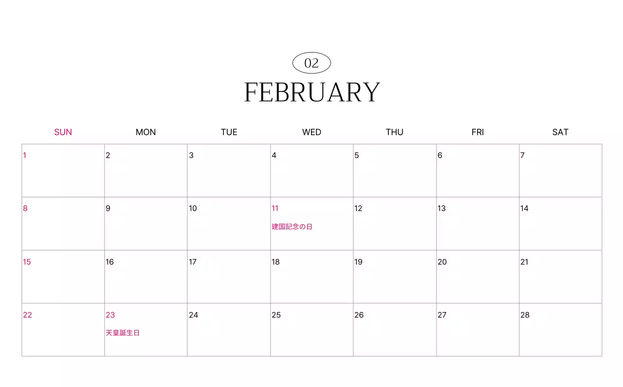 緑 ナチュラル 風景 カレンダー