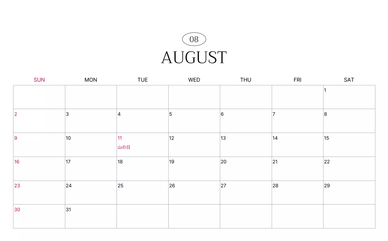 緑 ナチュラル 風景 カレンダー