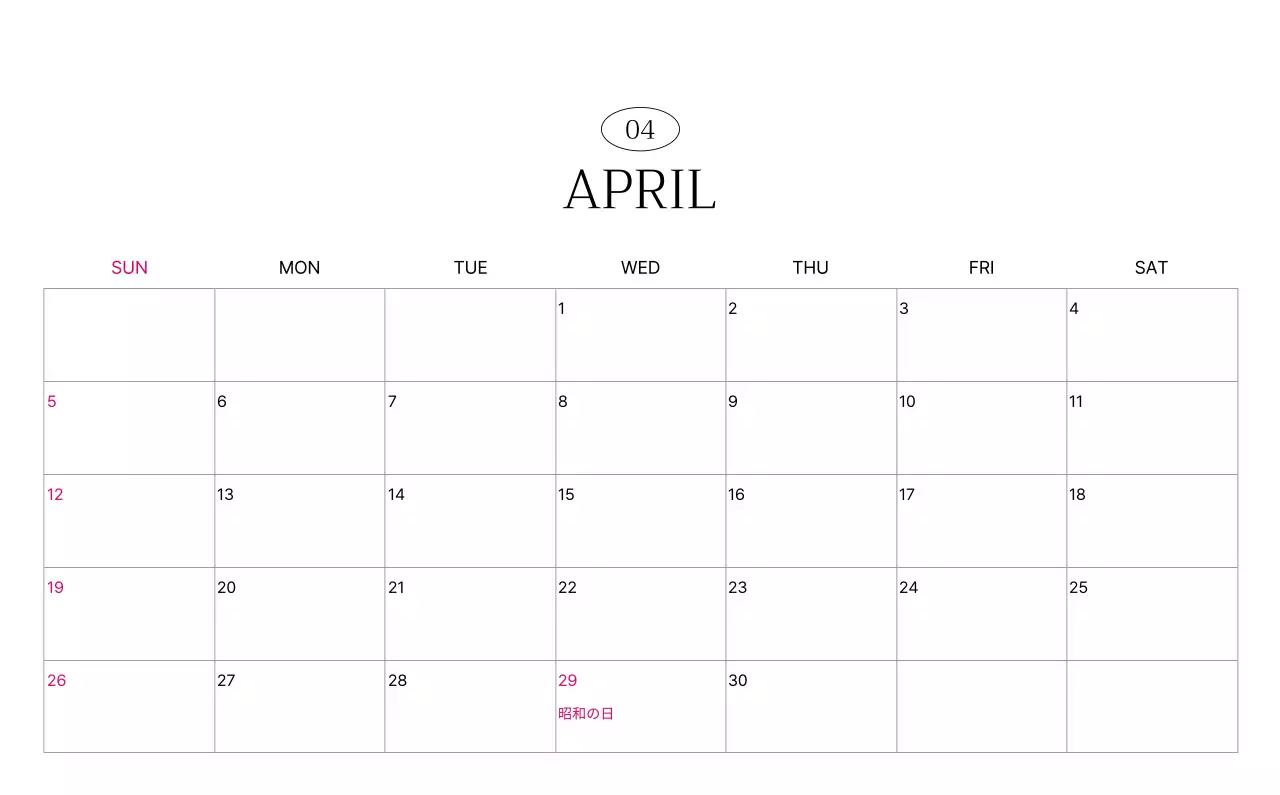 緑 ナチュラル 風景 カレンダー