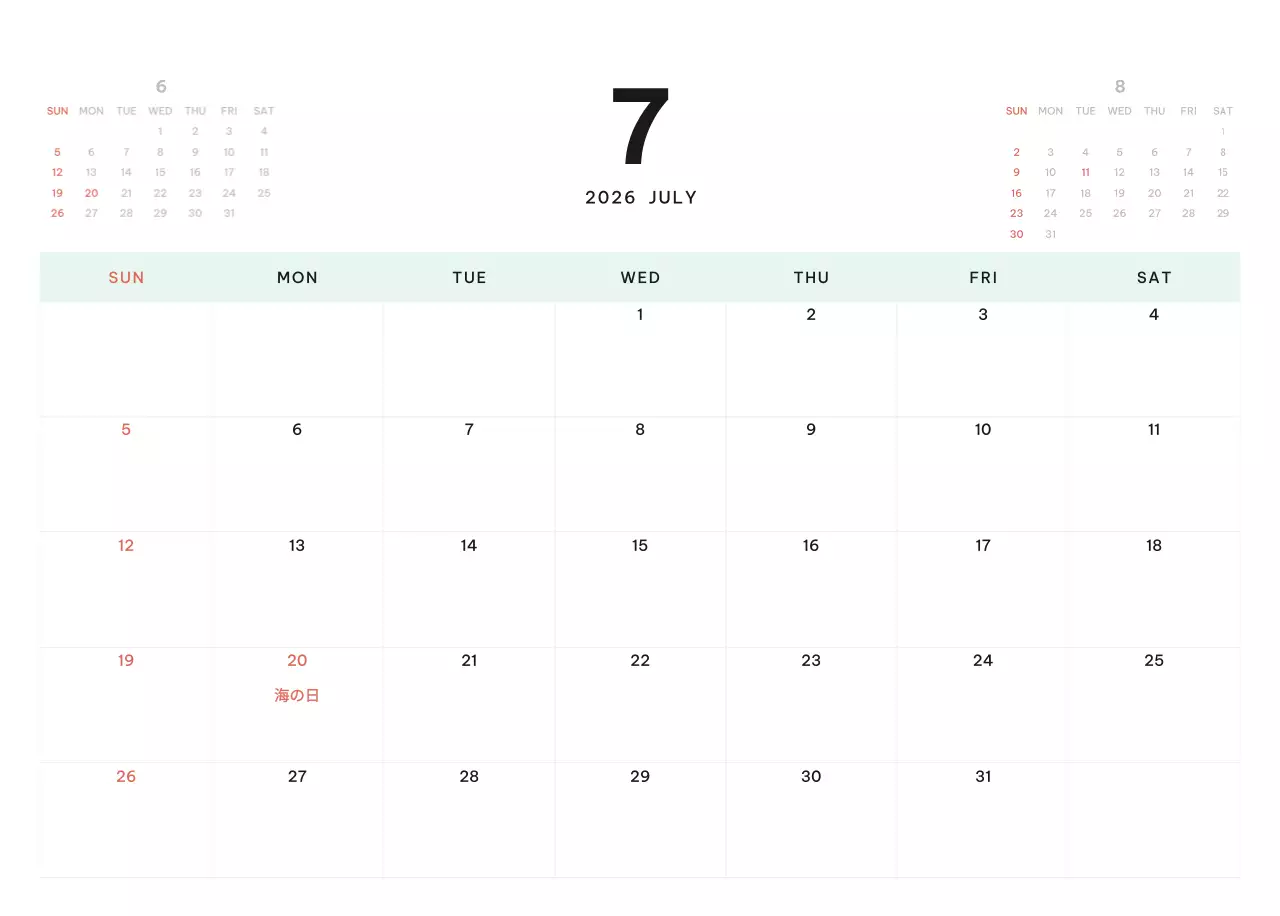 青 シンプル カレンダー 予定表