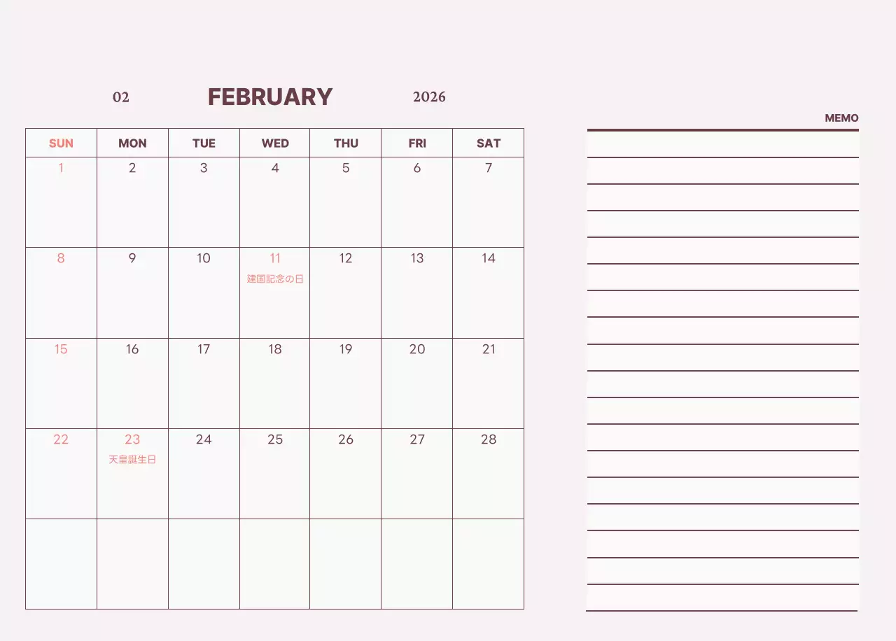 黄色 モダン カレンダー 予定表