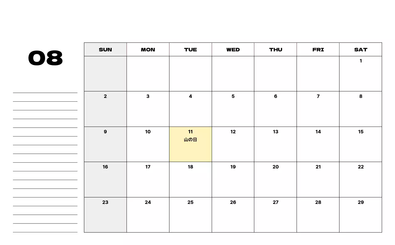 ベージュ シンプル カレンダー 予定表