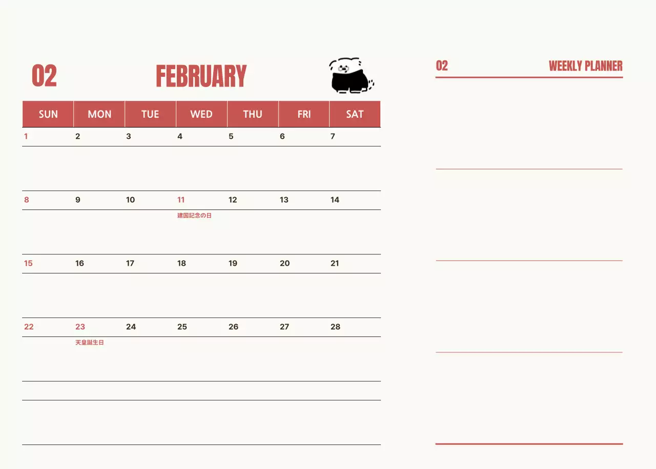 白黒 かわいい カレンダー カレンダー