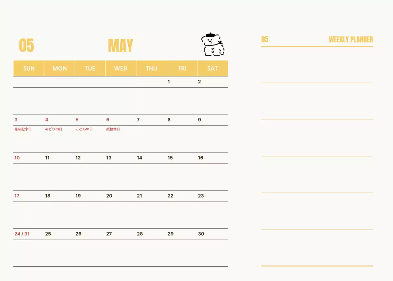 白黒 かわいい カレンダー カレンダー