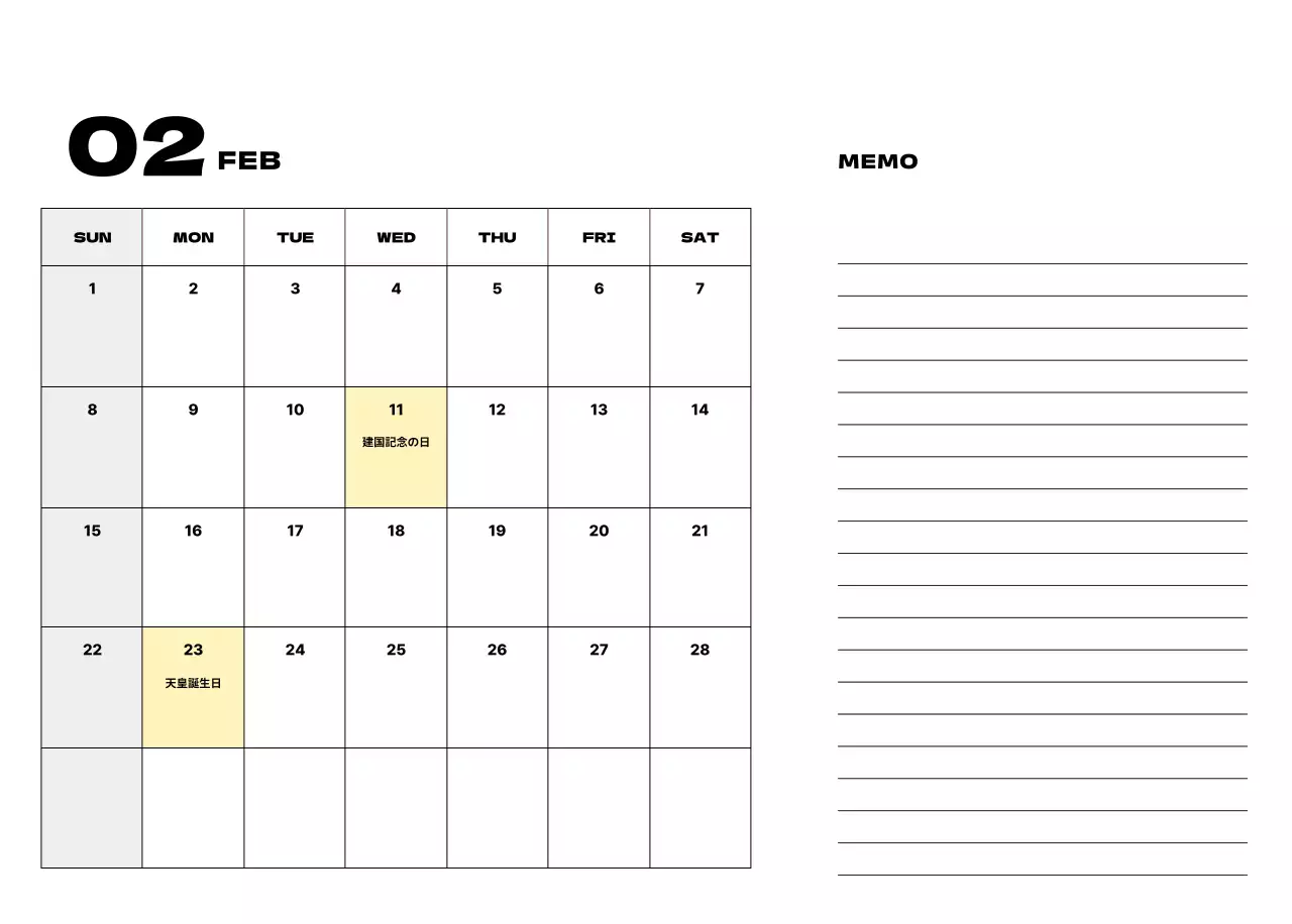 ベージュ シンプル カレンダー 予定表