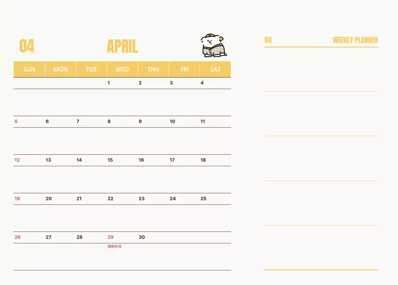 白黒 かわいい カレンダー カレンダー