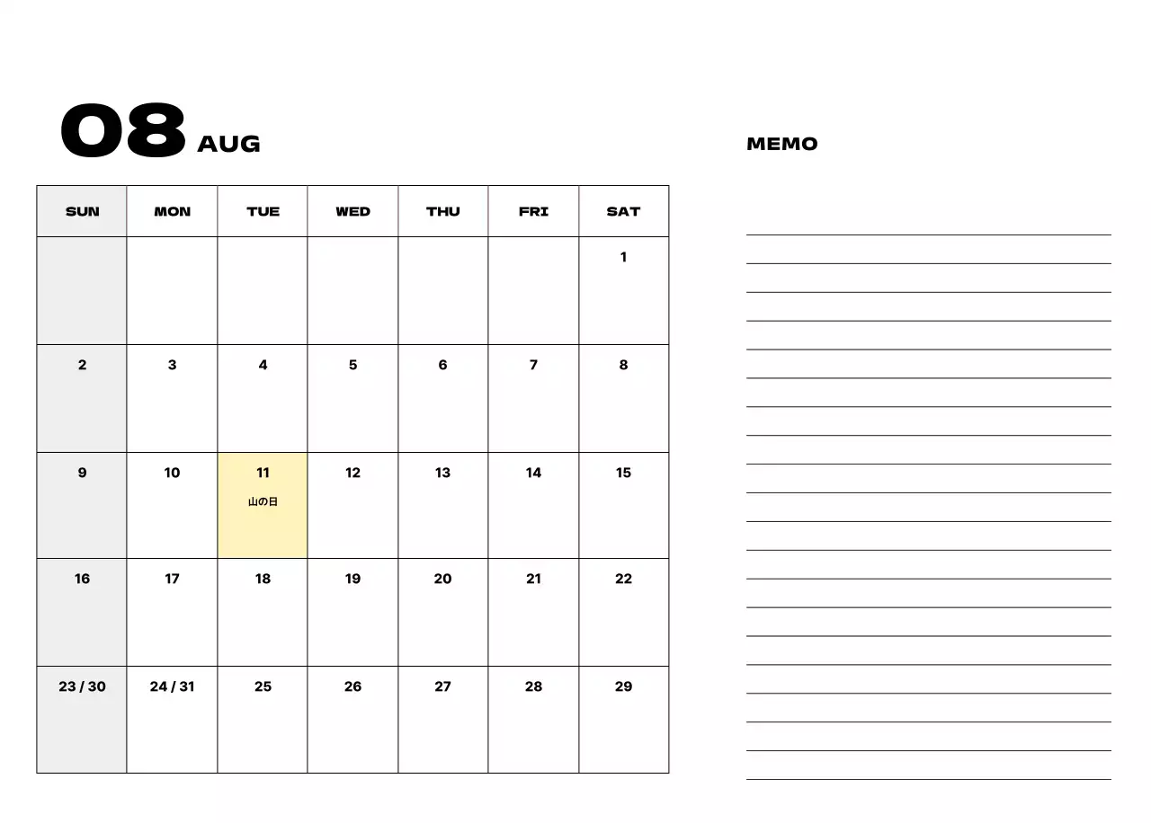 ベージュ シンプル カレンダー 予定表