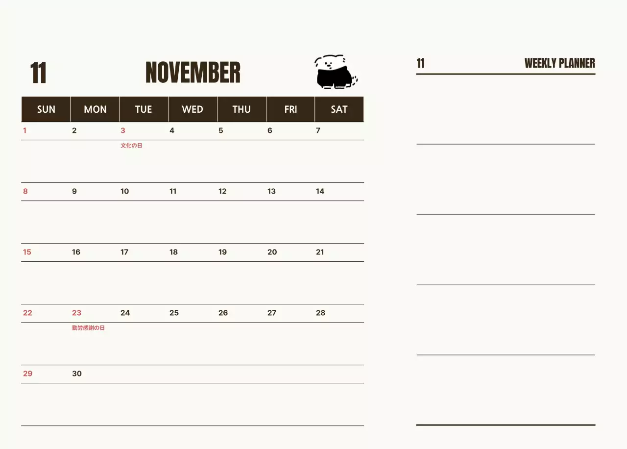 白黒 かわいい カレンダー カレンダー