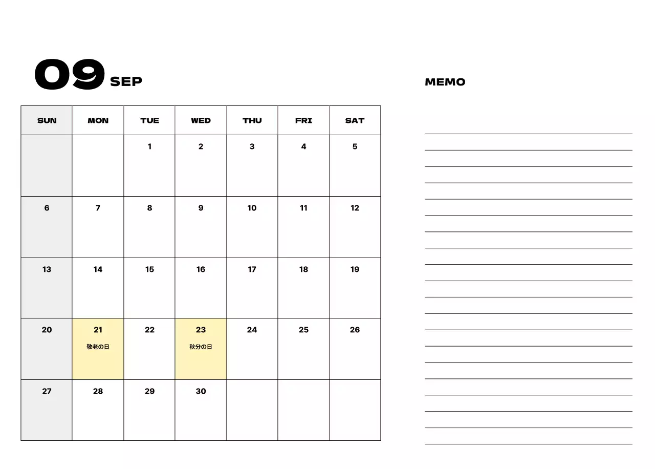 ベージュ シンプル カレンダー 予定表