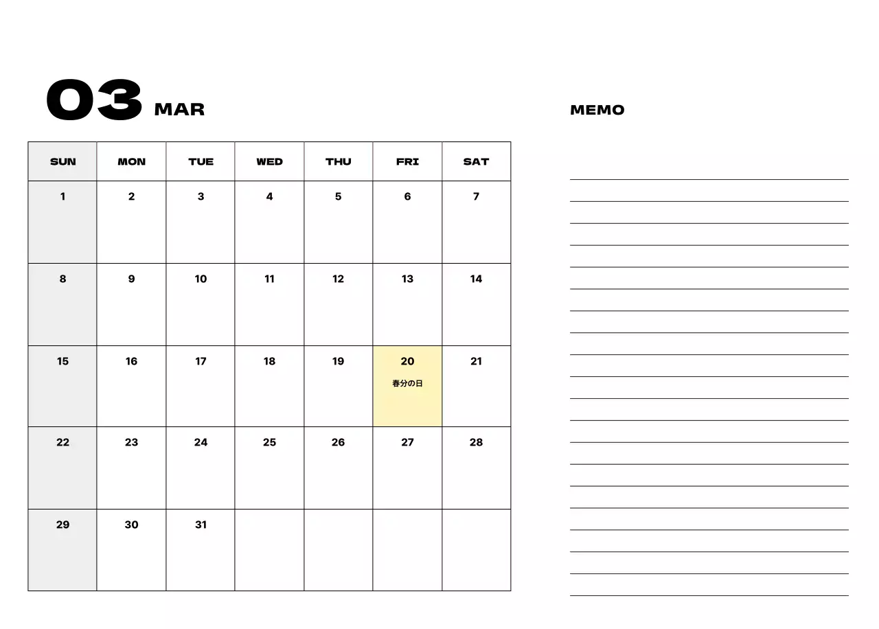ベージュ シンプル カレンダー 予定表