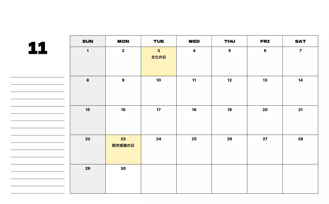 ベージュ シンプル カレンダー 予定表