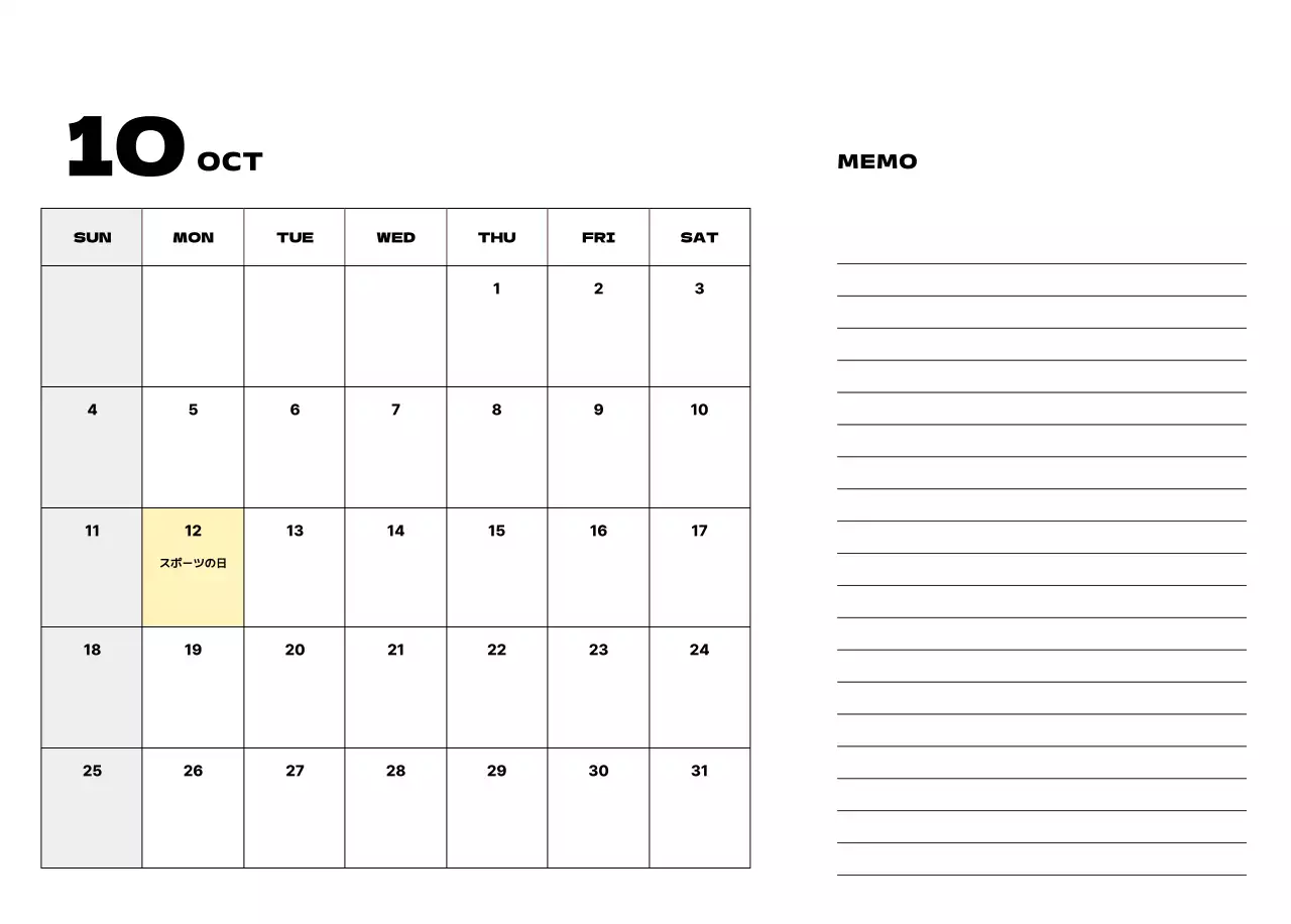 ベージュ シンプル カレンダー 予定表