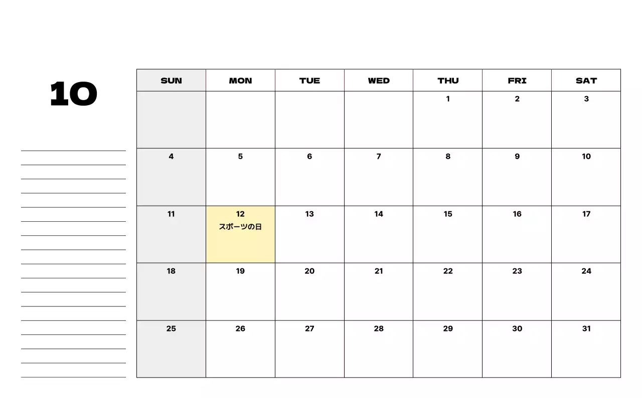 ベージュ シンプル カレンダー 予定表