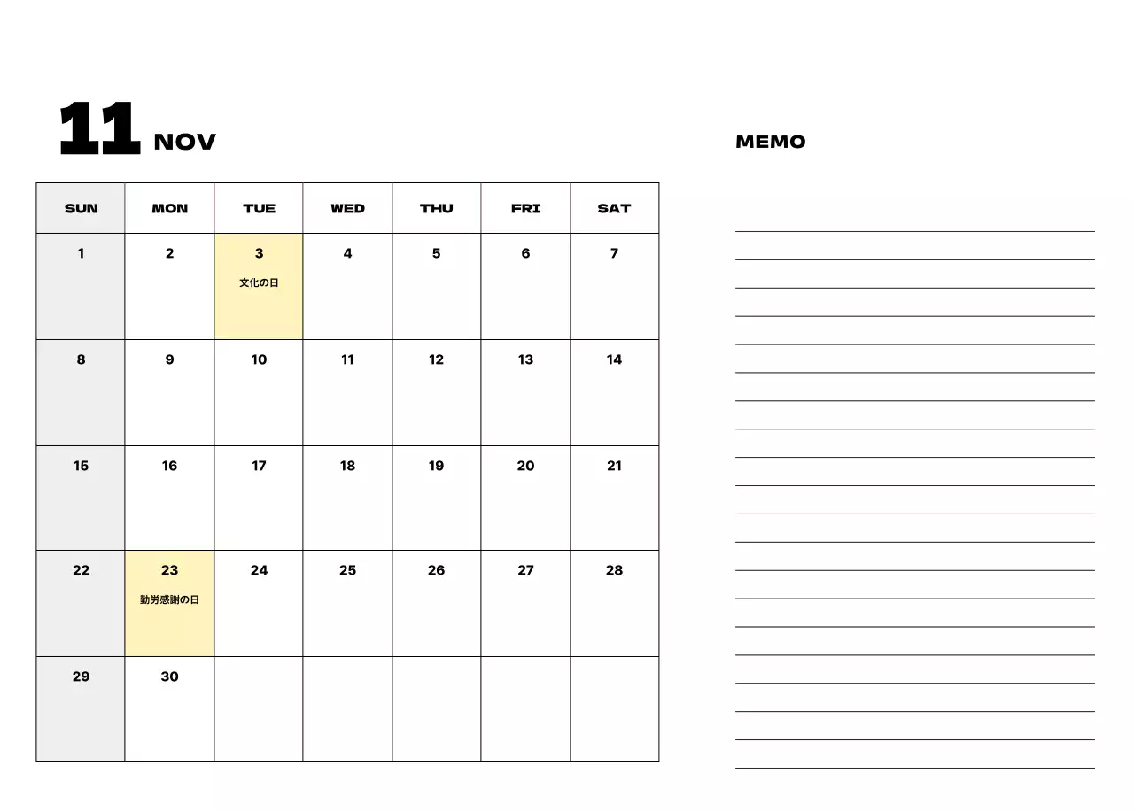 ベージュ シンプル カレンダー 予定表